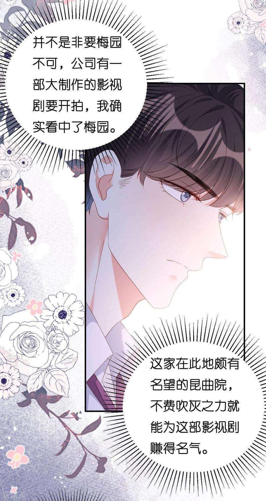 阴影悖论：无法拥有的你12话 逃离世俗