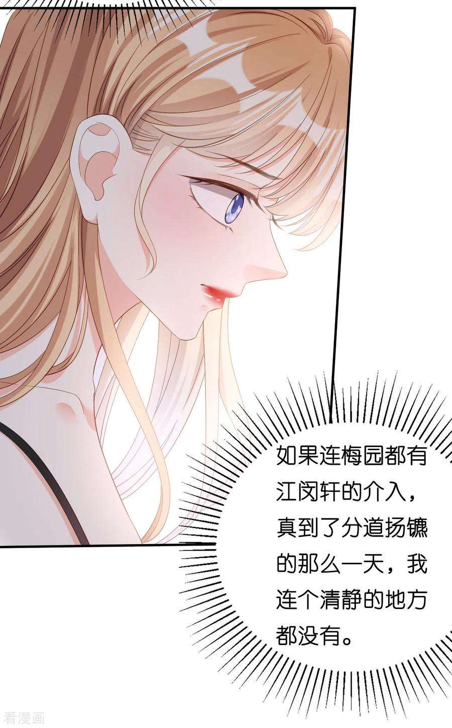 阴影悖论：无法拥有的你12话 逃离世俗