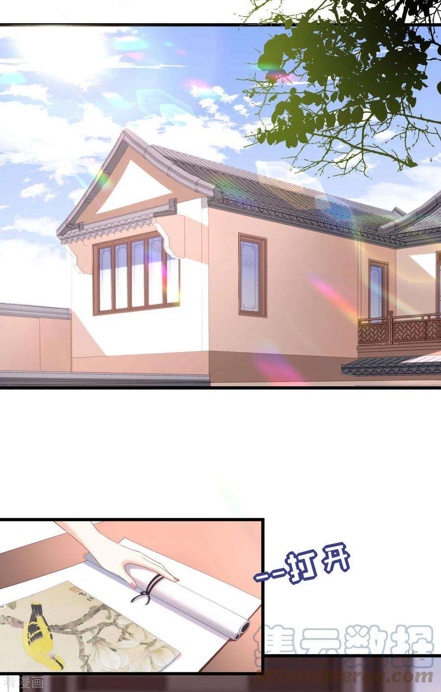 阴影悖论：无法拥有的你14话 陆家公子