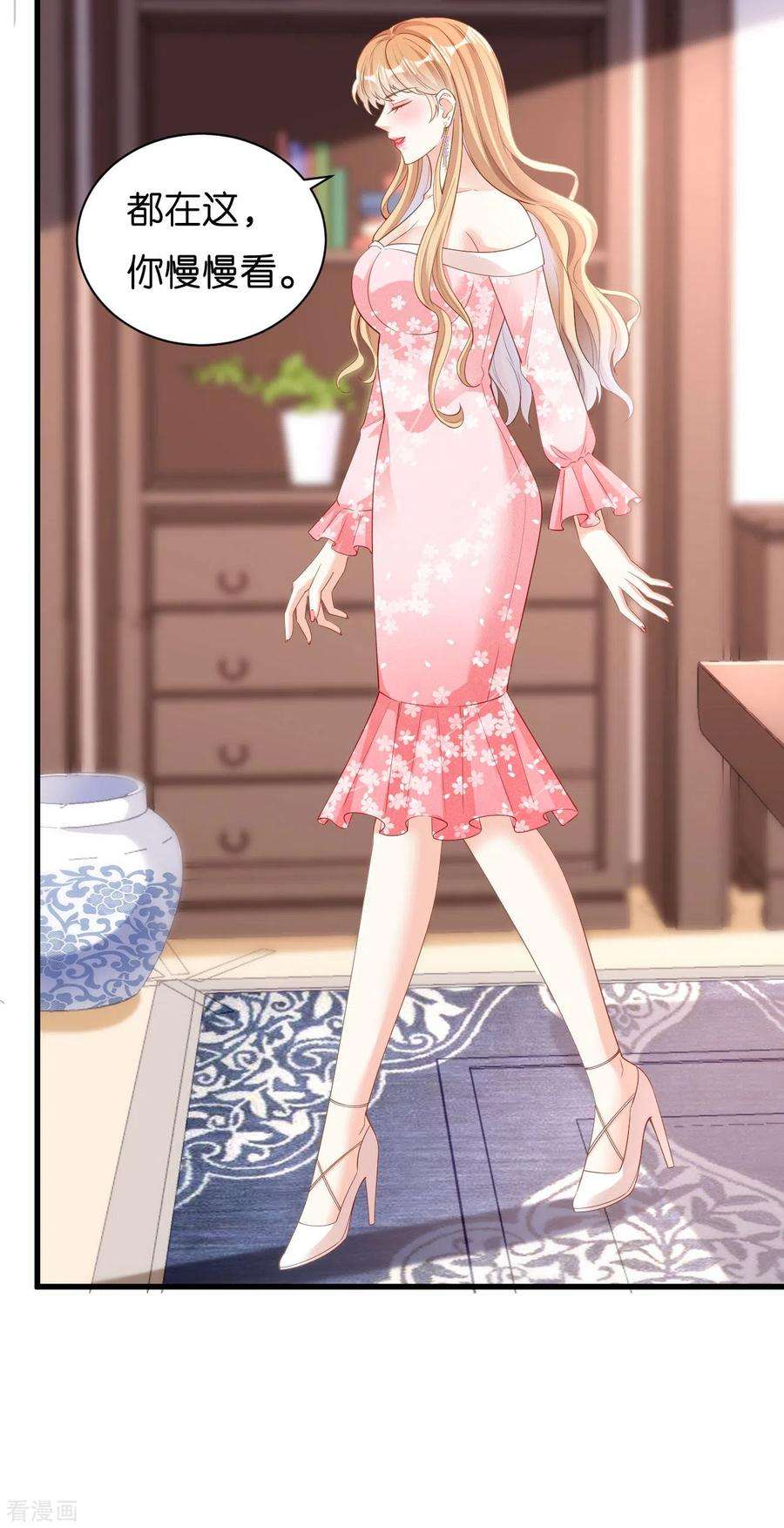 阴影悖论：无法拥有的你14话 陆家公子