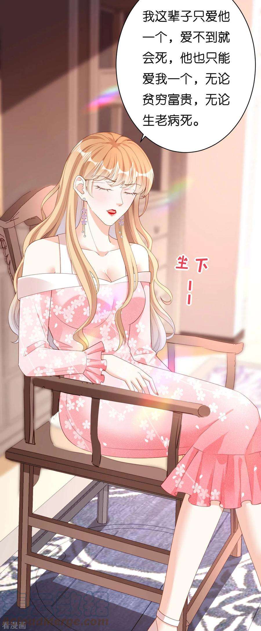 阴影悖论：无法拥有的你15话 二虎相争