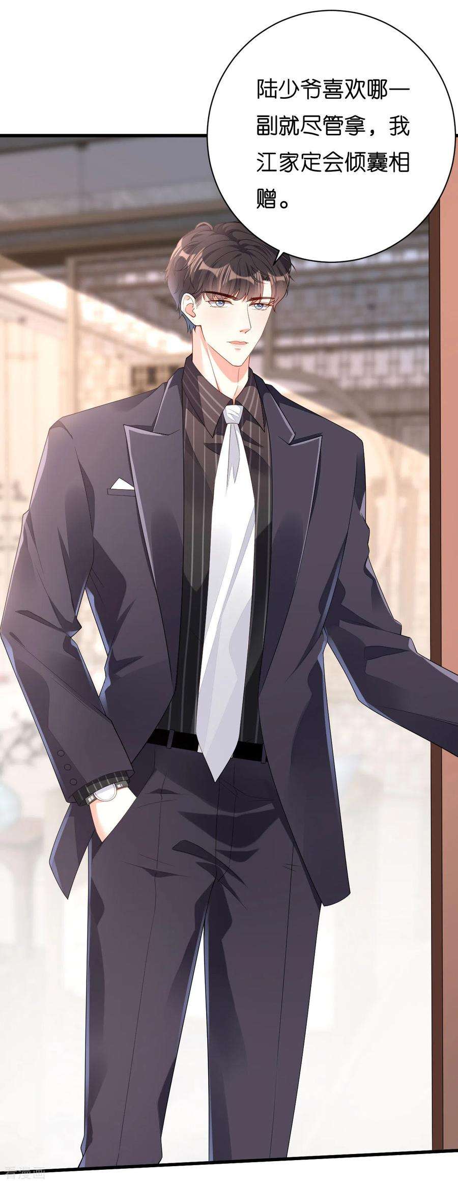 阴影悖论：无法拥有的你15话 二虎相争