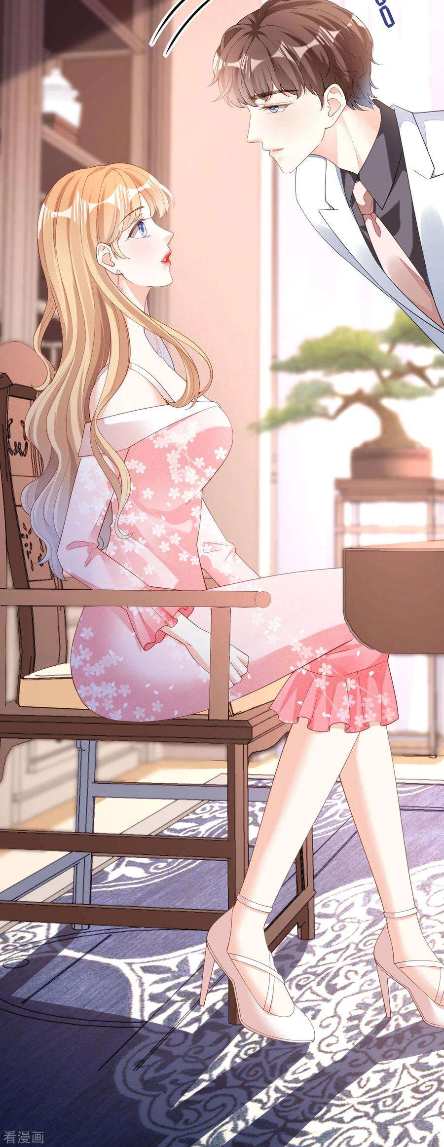 阴影悖论：无法拥有的你15话 二虎相争