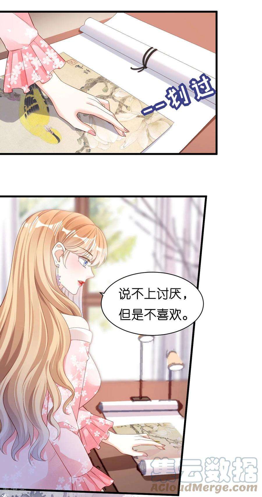 阴影悖论：无法拥有的你15话 二虎相争