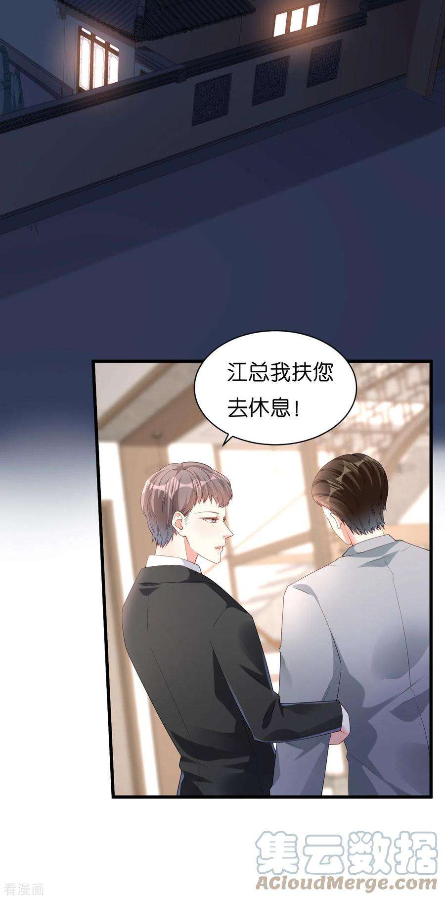 阴影悖论：无法拥有的你15话 二虎相争