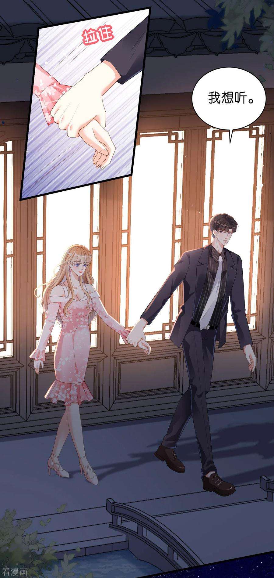 阴影悖论：无法拥有的你15话 二虎相争