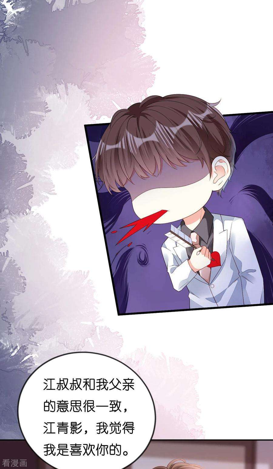 阴影悖论：无法拥有的你15话 二虎相争