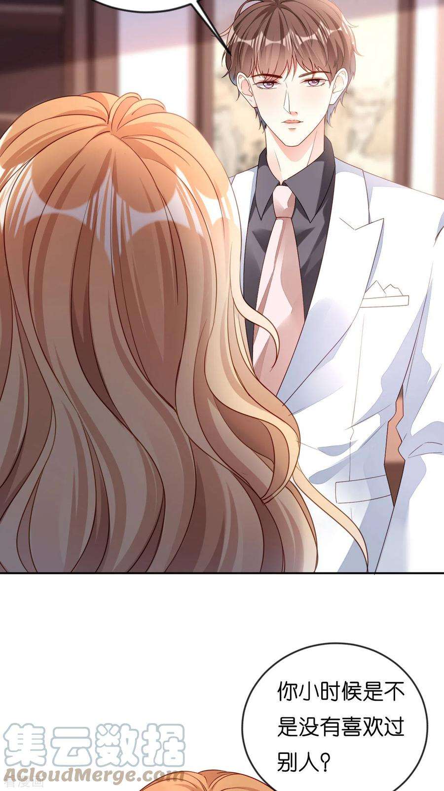 阴影悖论：无法拥有的你15话 二虎相争