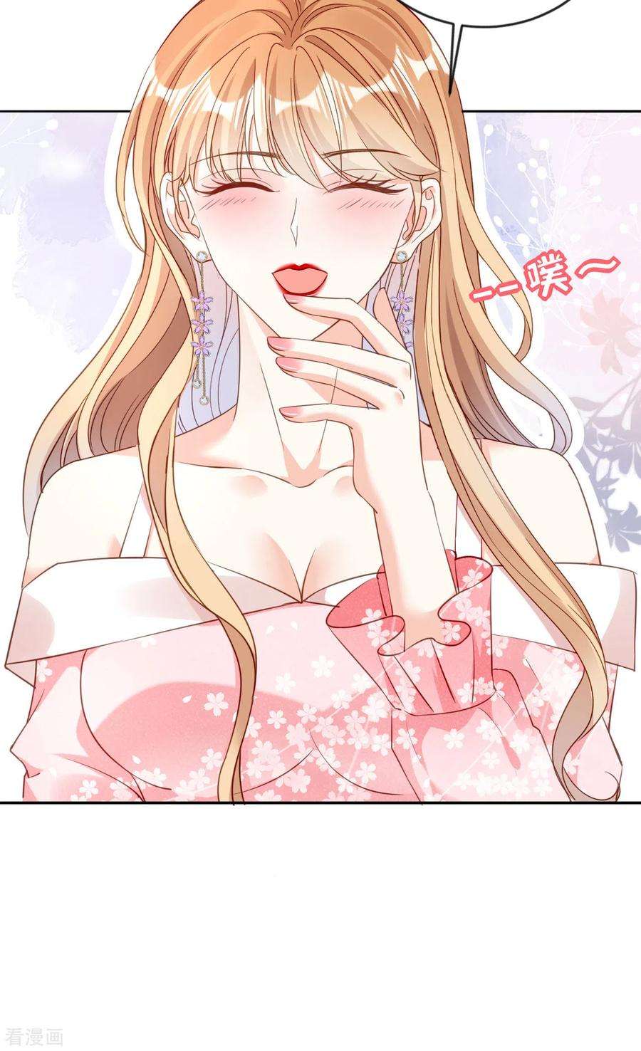 阴影悖论：无法拥有的你15话 二虎相争