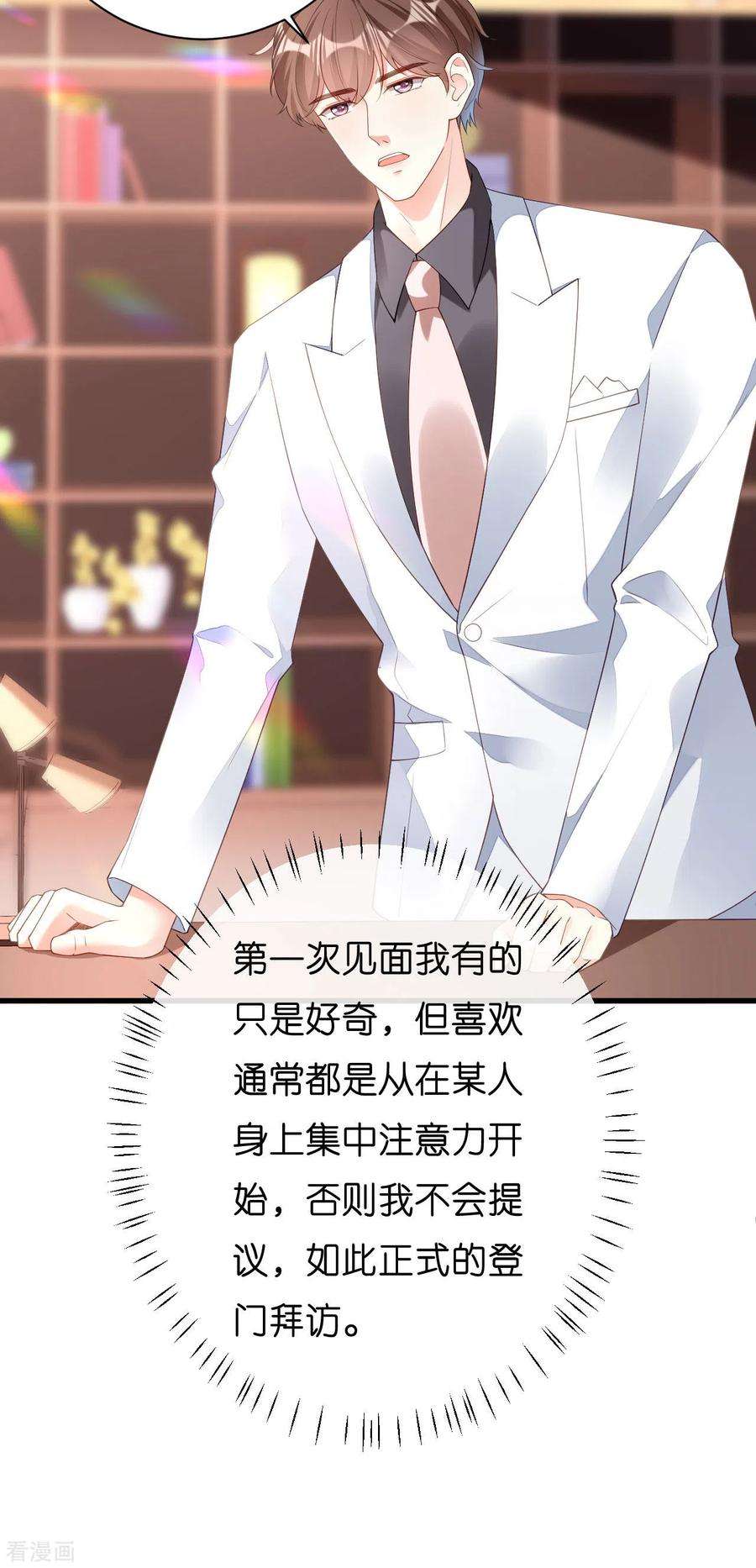 阴影悖论：无法拥有的你15话 二虎相争