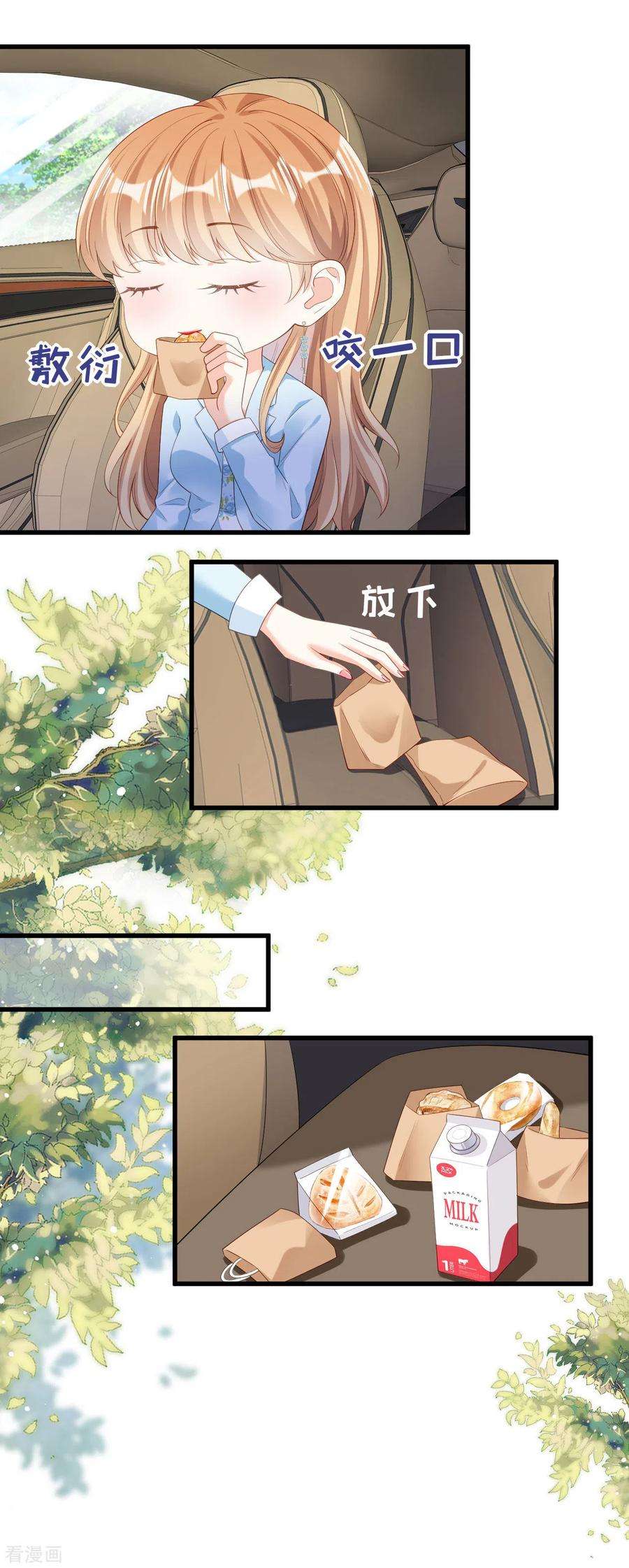 阴影悖论：无法拥有的你16话 陷入冷战