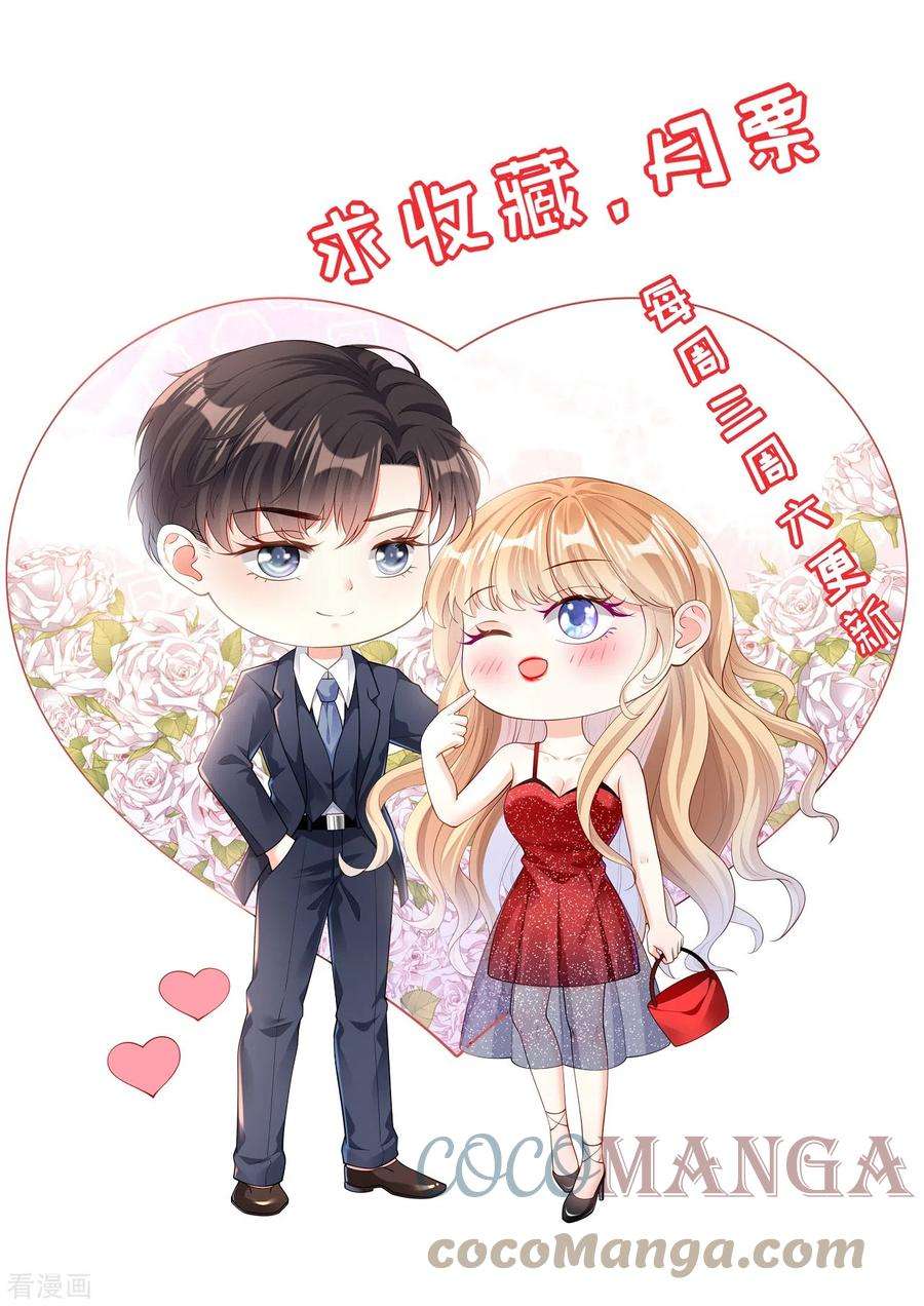 阴影悖论：无法拥有的你16话 陷入冷战