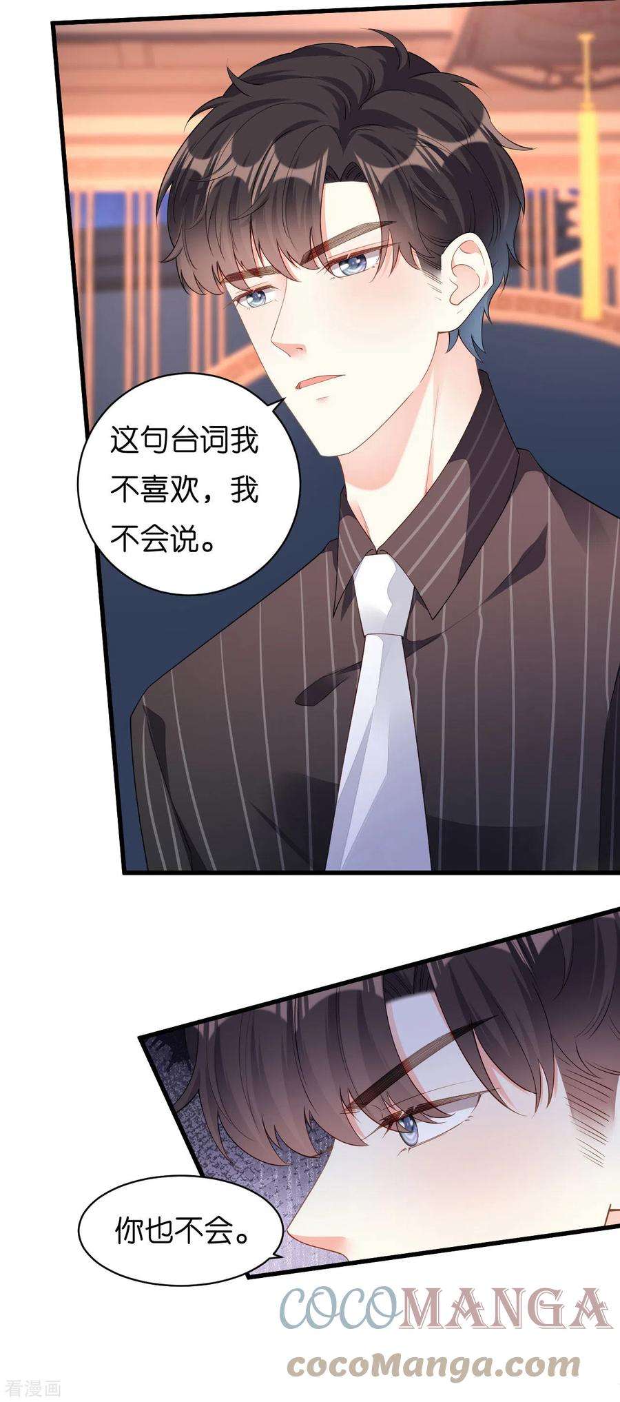 阴影悖论：无法拥有的你16话 陷入冷战