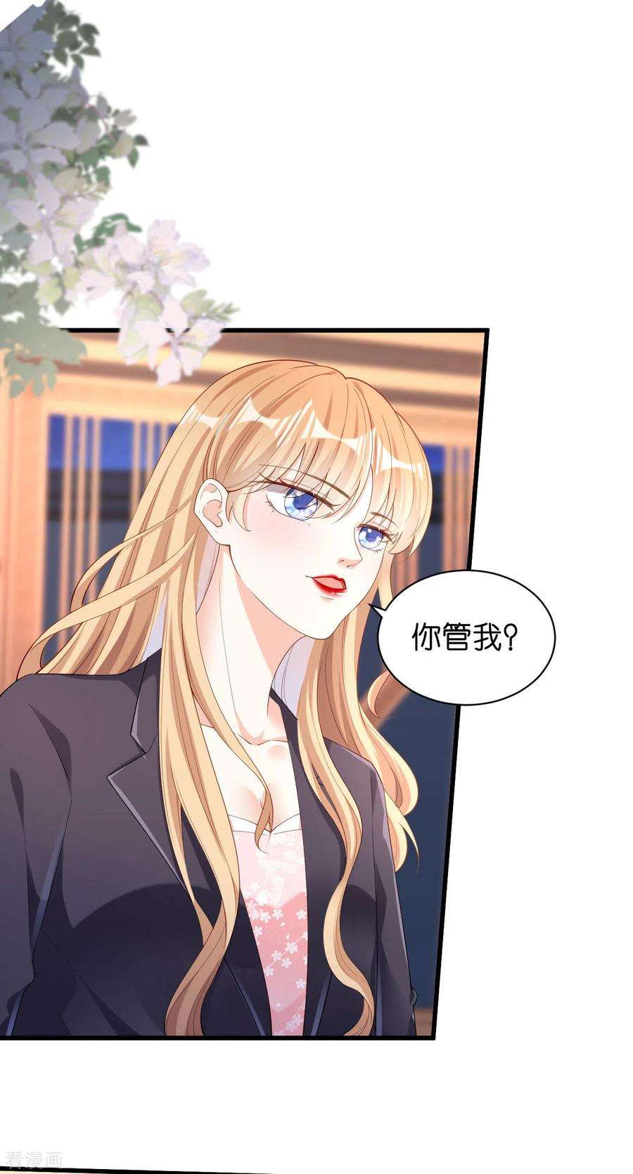 阴影悖论：无法拥有的你16话 陷入冷战