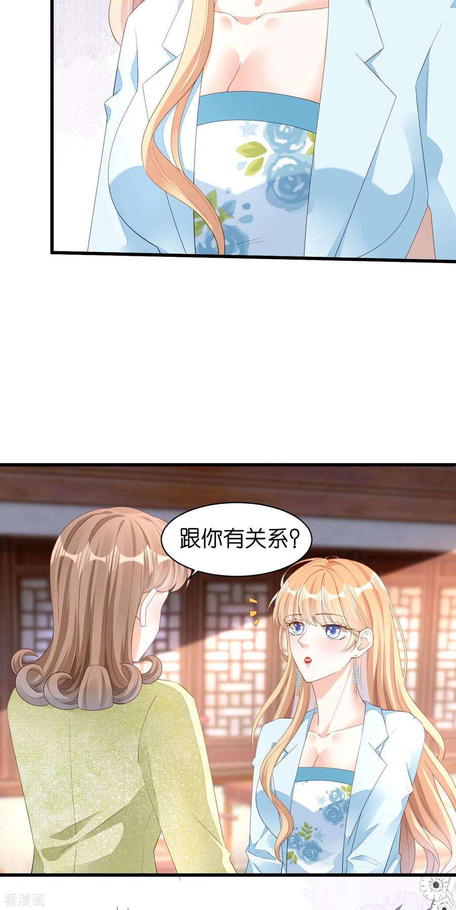 阴影悖论：无法拥有的你17话 怡舒归来