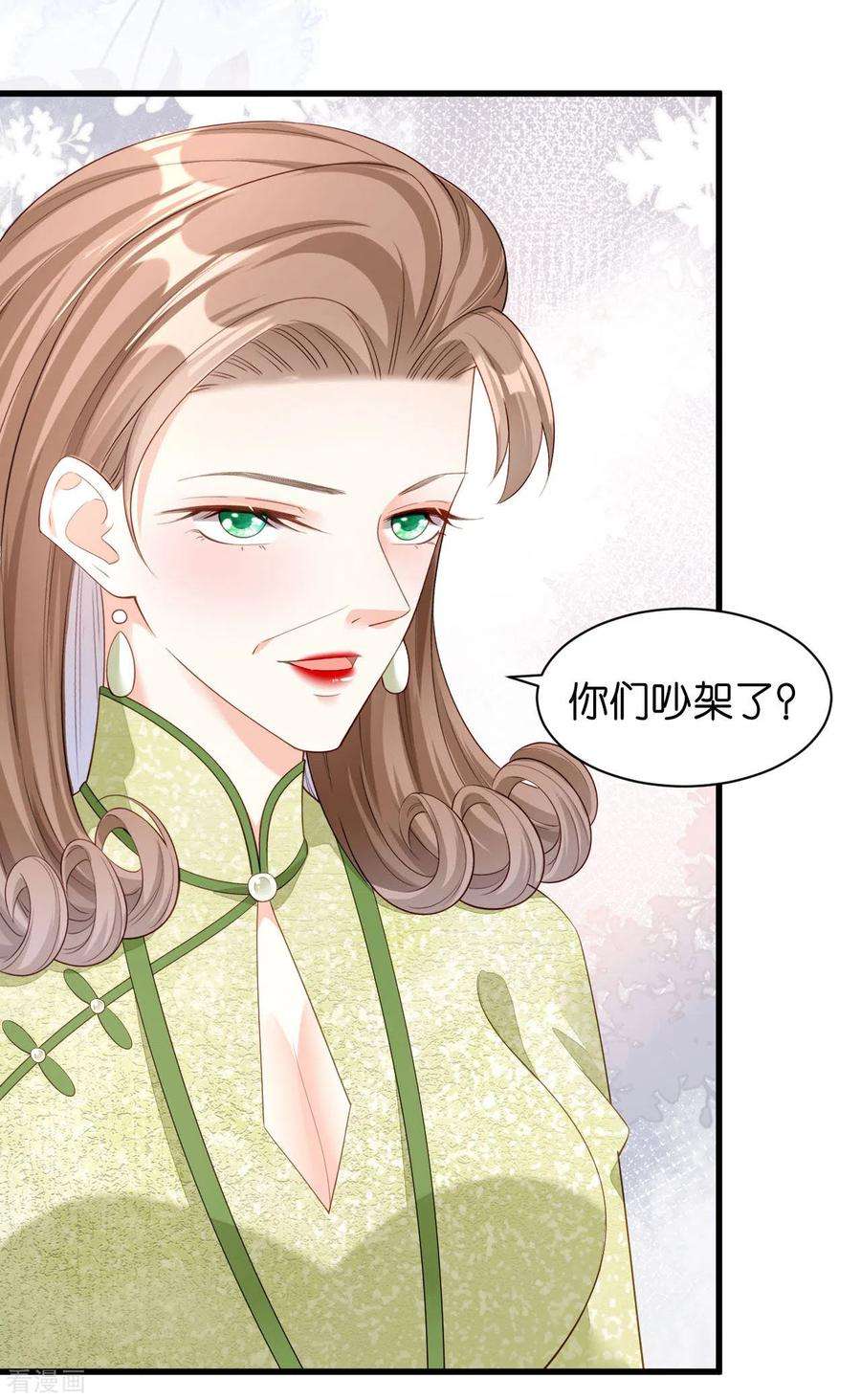 阴影悖论：无法拥有的你17话 怡舒归来