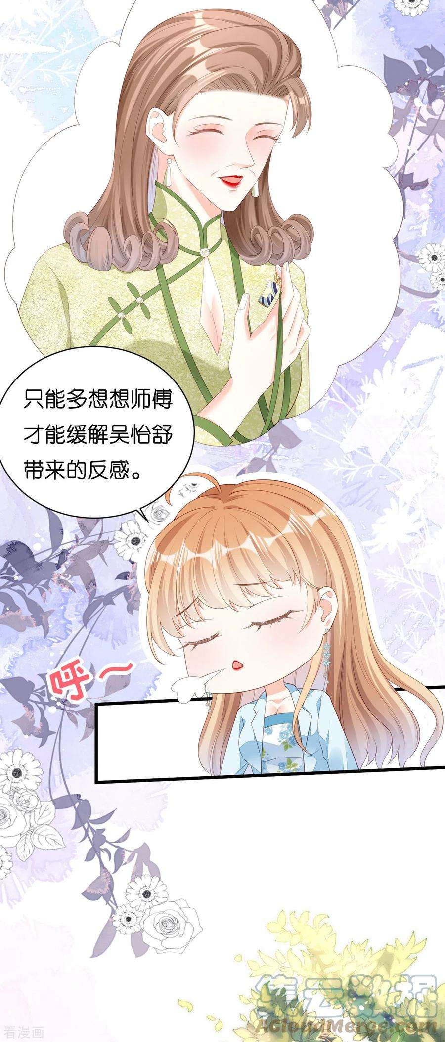 阴影悖论：无法拥有的你18话 陈年旧事