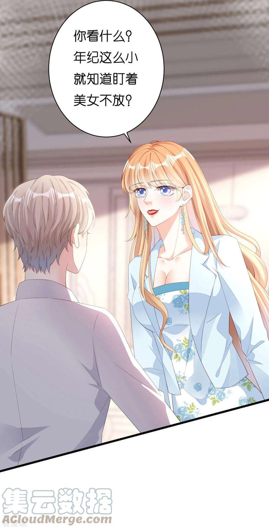 阴影悖论：无法拥有的你18话 陈年旧事