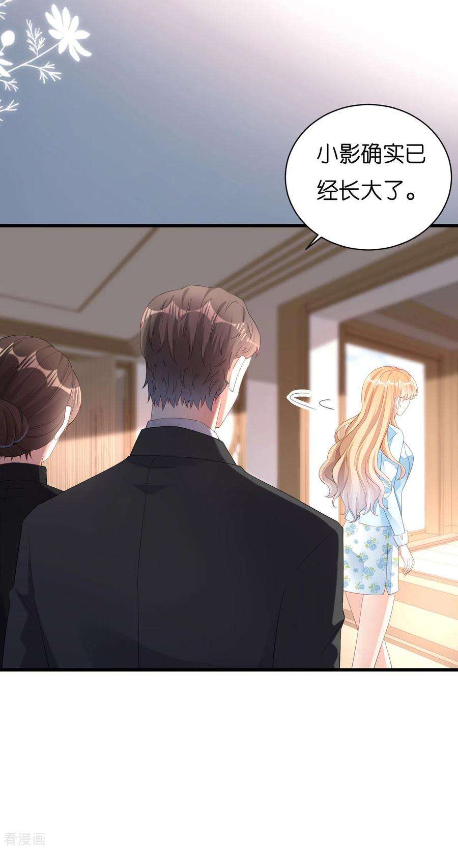 阴影悖论：无法拥有的你18话 陈年旧事