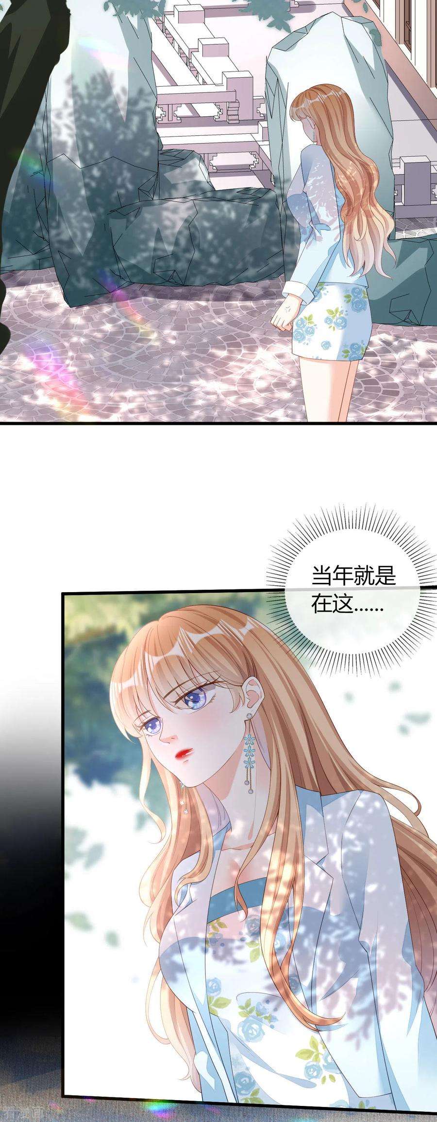 阴影悖论：无法拥有的你18话 陈年旧事