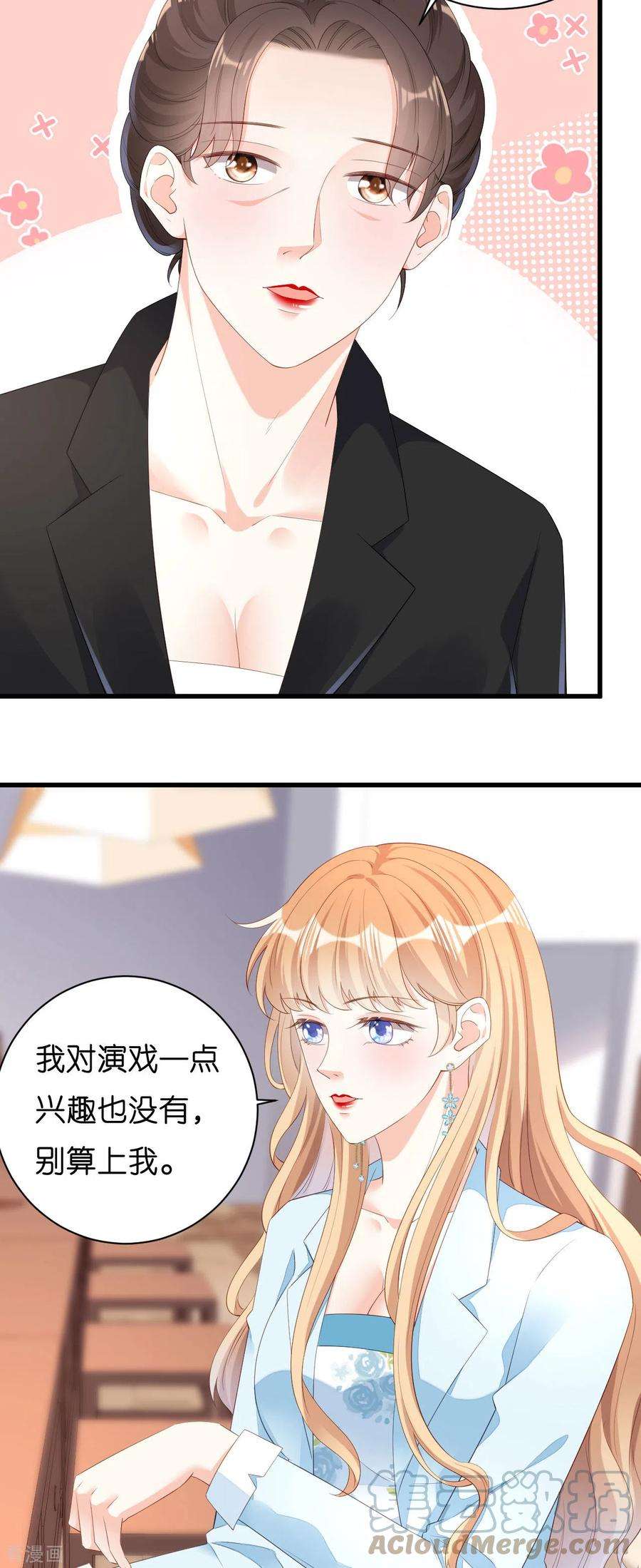 阴影悖论：无法拥有的你18话 陈年旧事