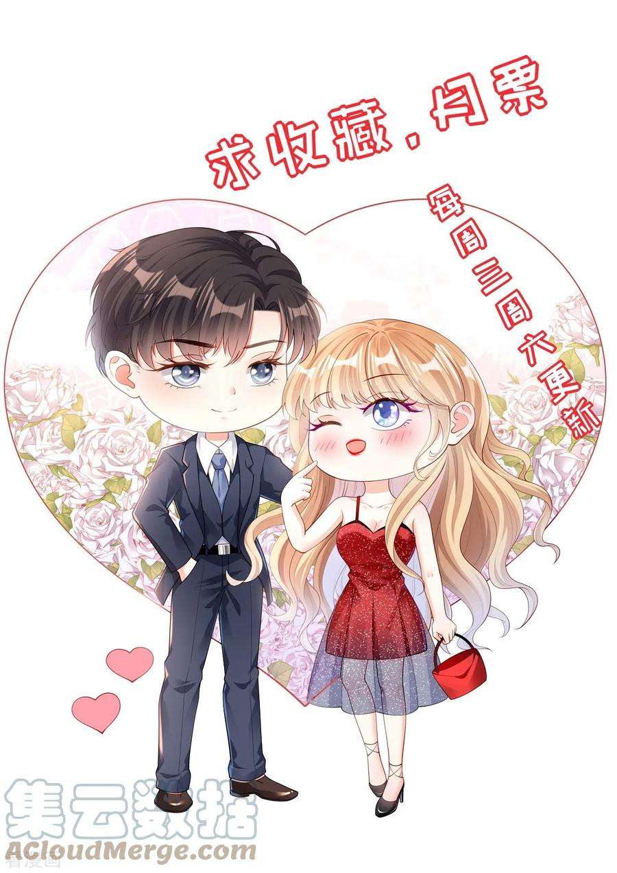 阴影悖论：无法拥有的你18话 陈年旧事