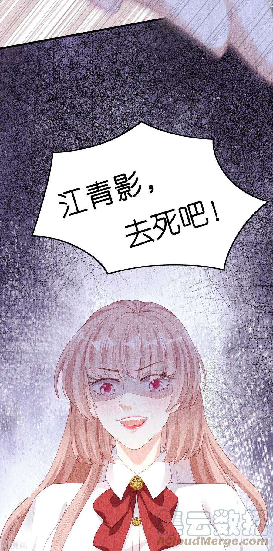 阴影悖论：无法拥有的你18话 陈年旧事