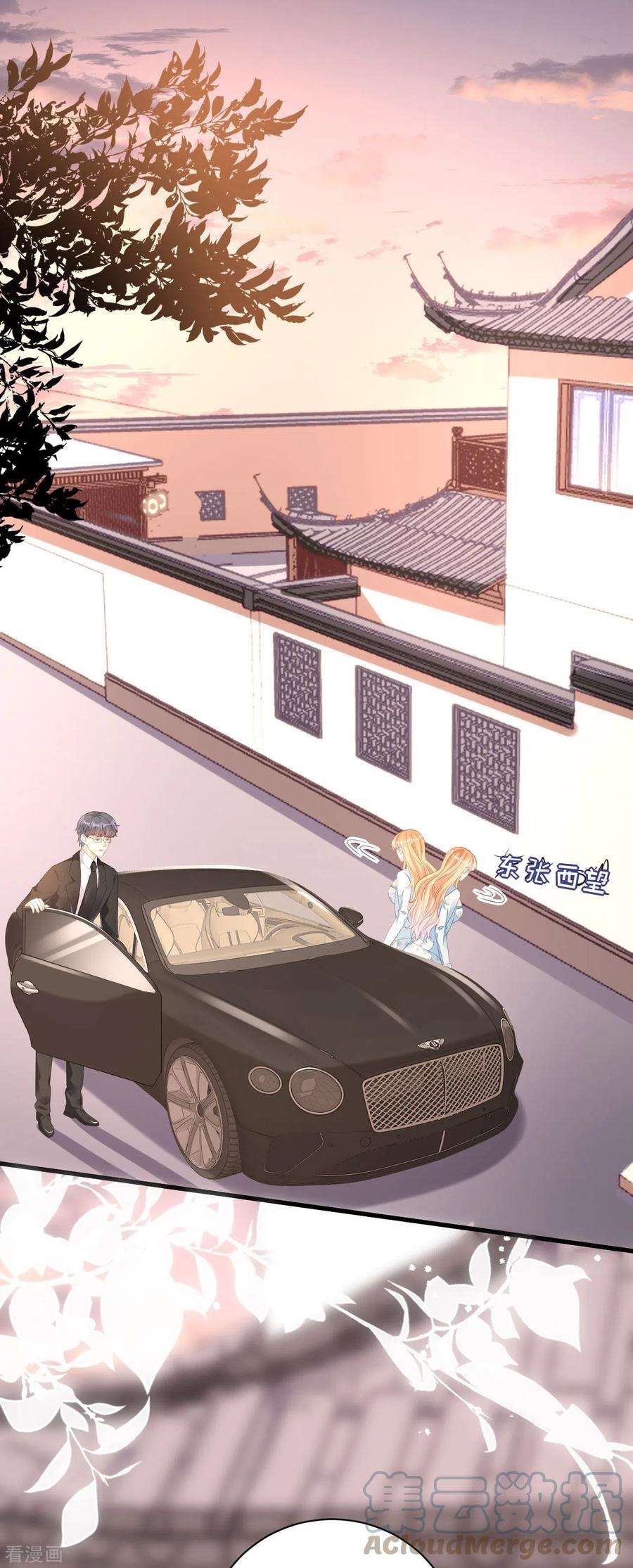 阴影悖论：无法拥有的你19话 大小姐脾气