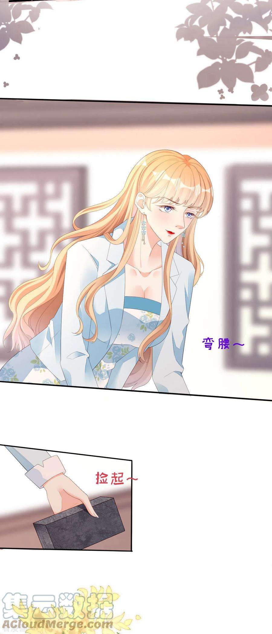 阴影悖论：无法拥有的你19话 大小姐脾气