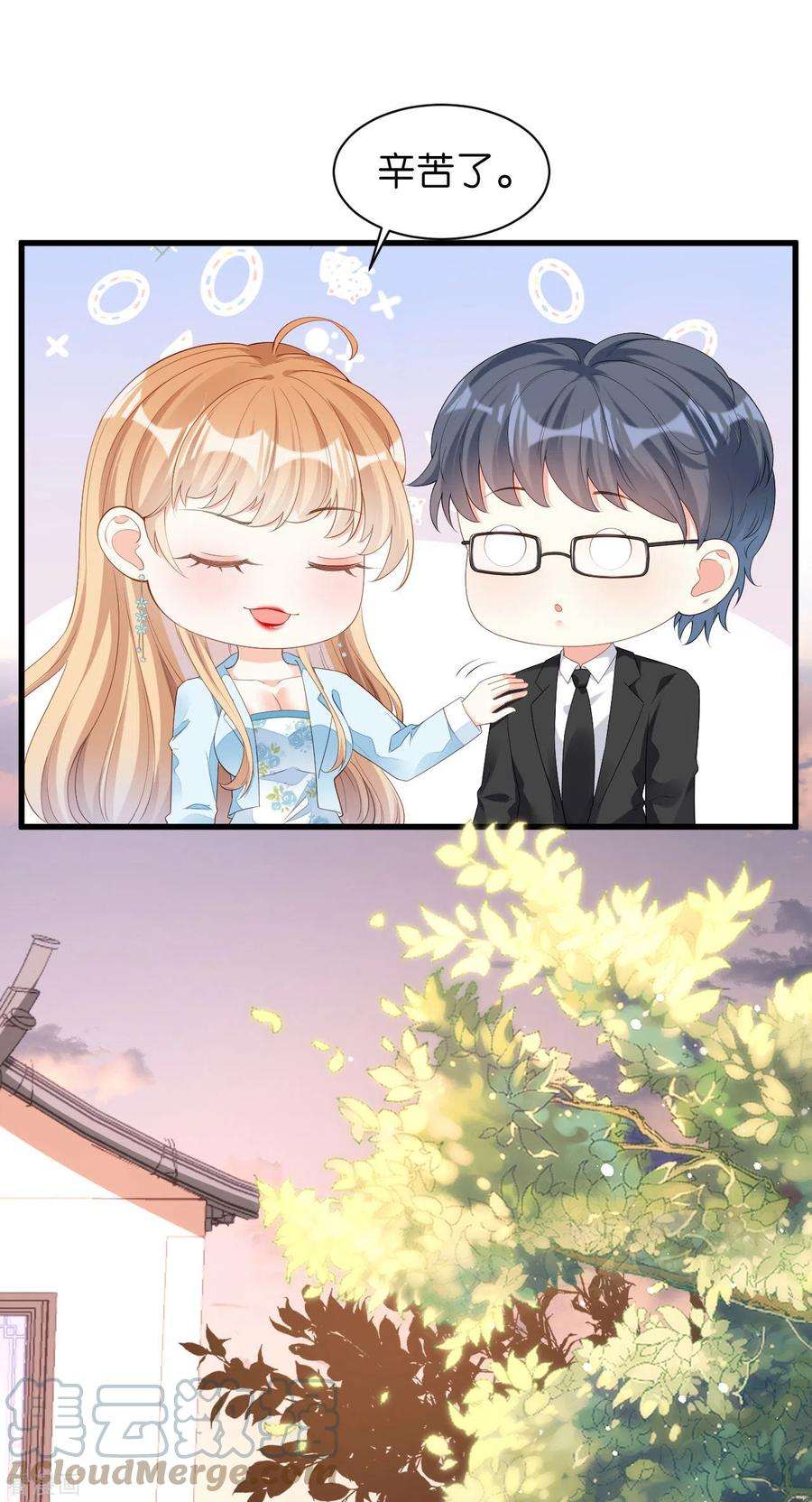 阴影悖论：无法拥有的你19话 大小姐脾气