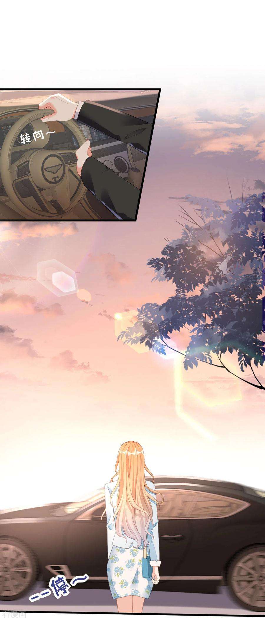 阴影悖论：无法拥有的你19话 大小姐脾气