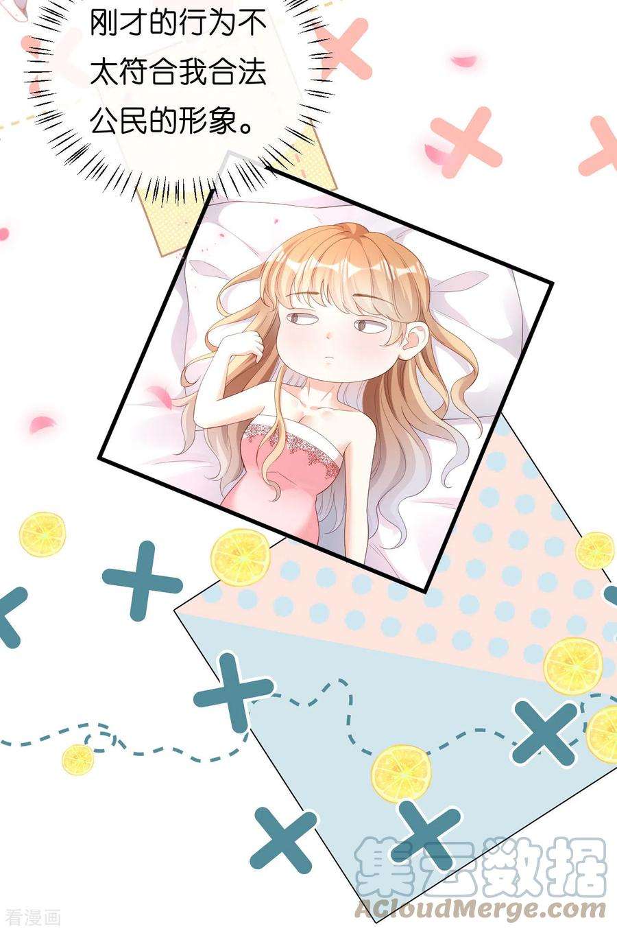 阴影悖论：无法拥有的你20话 孤独的江小姐