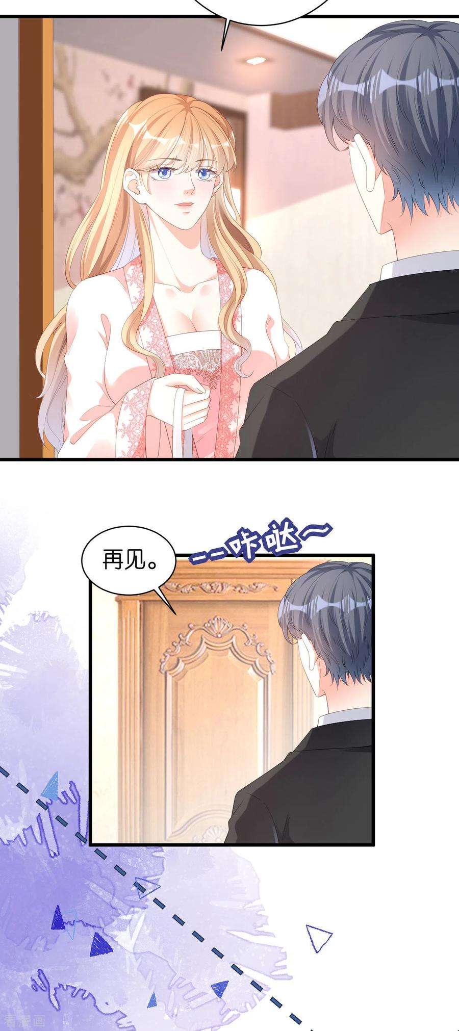 阴影悖论：无法拥有的你20话 孤独的江小姐