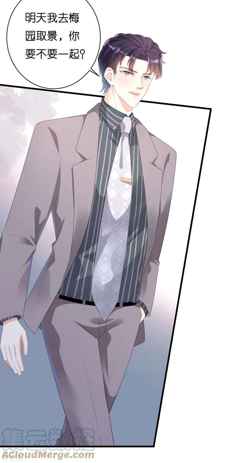 阴影悖论：无法拥有的你20话 孤独的江小姐