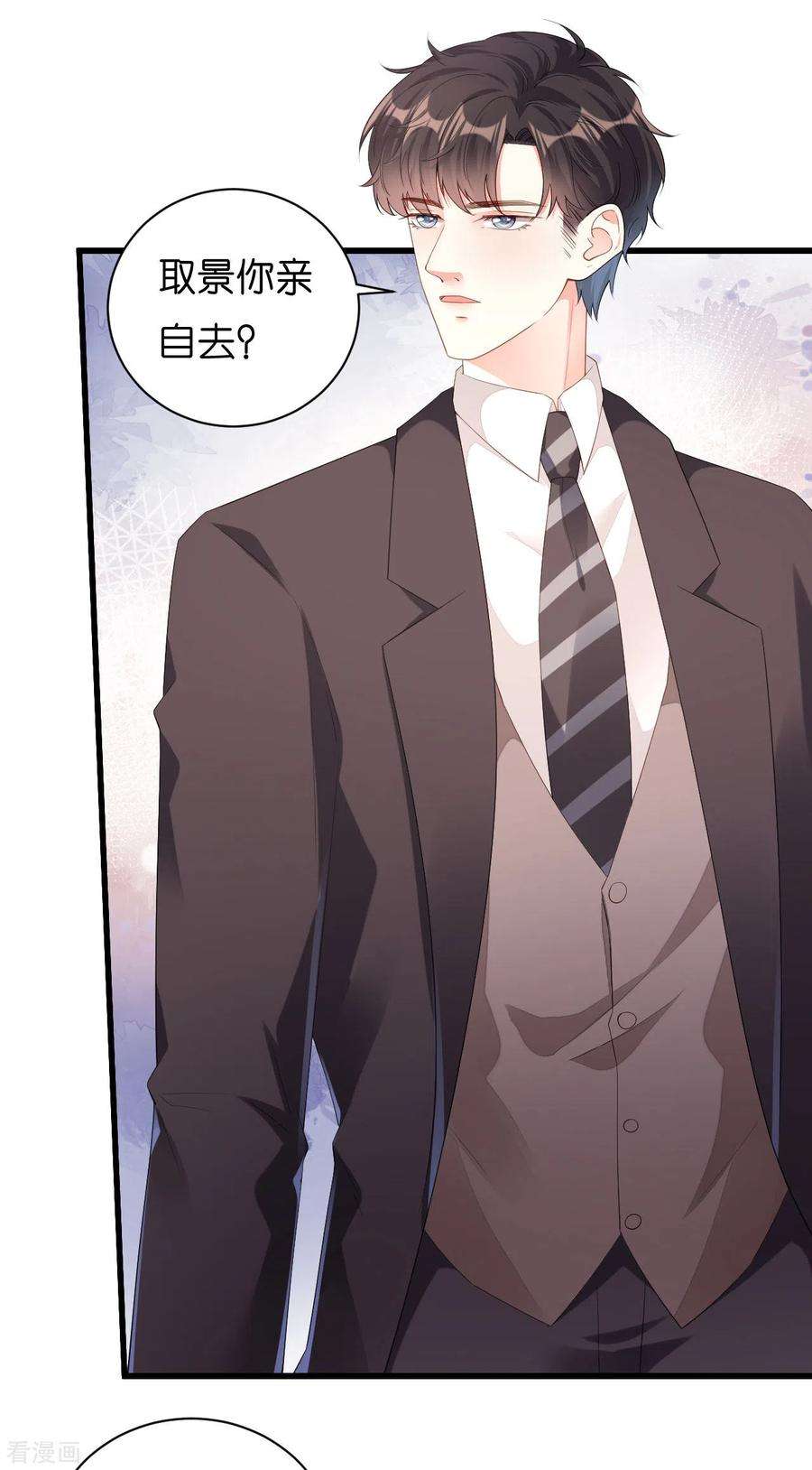 阴影悖论：无法拥有的你20话 孤独的江小姐