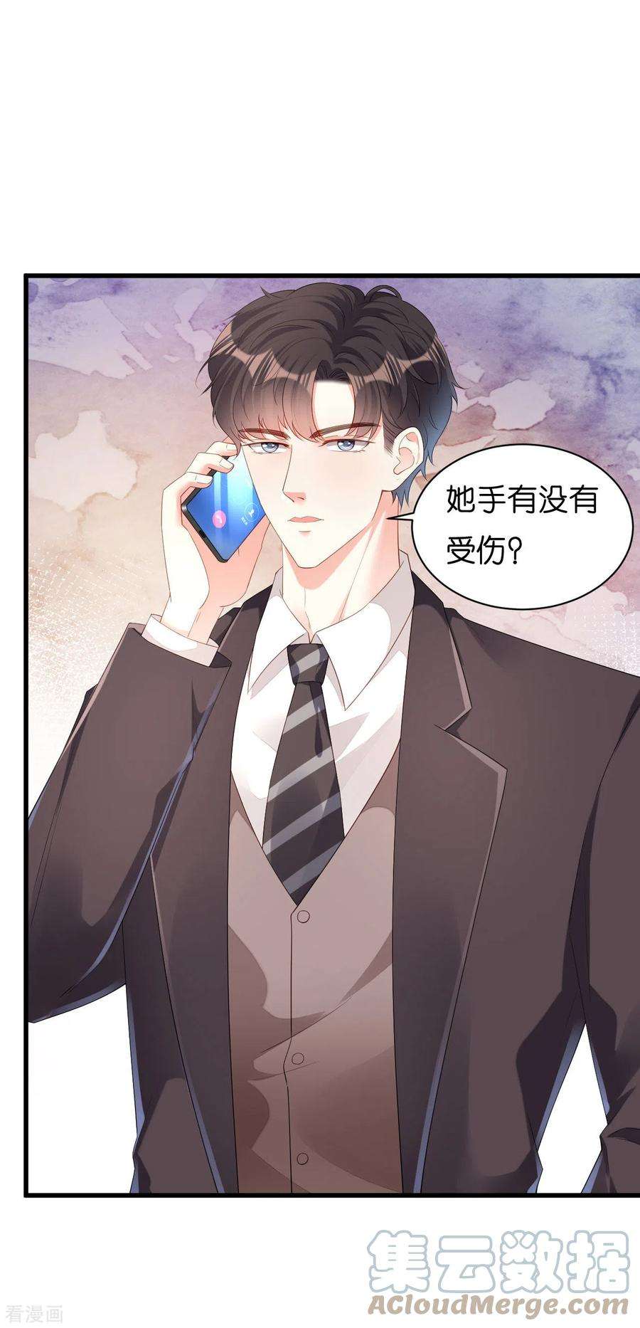 阴影悖论：无法拥有的你20话 孤独的江小姐