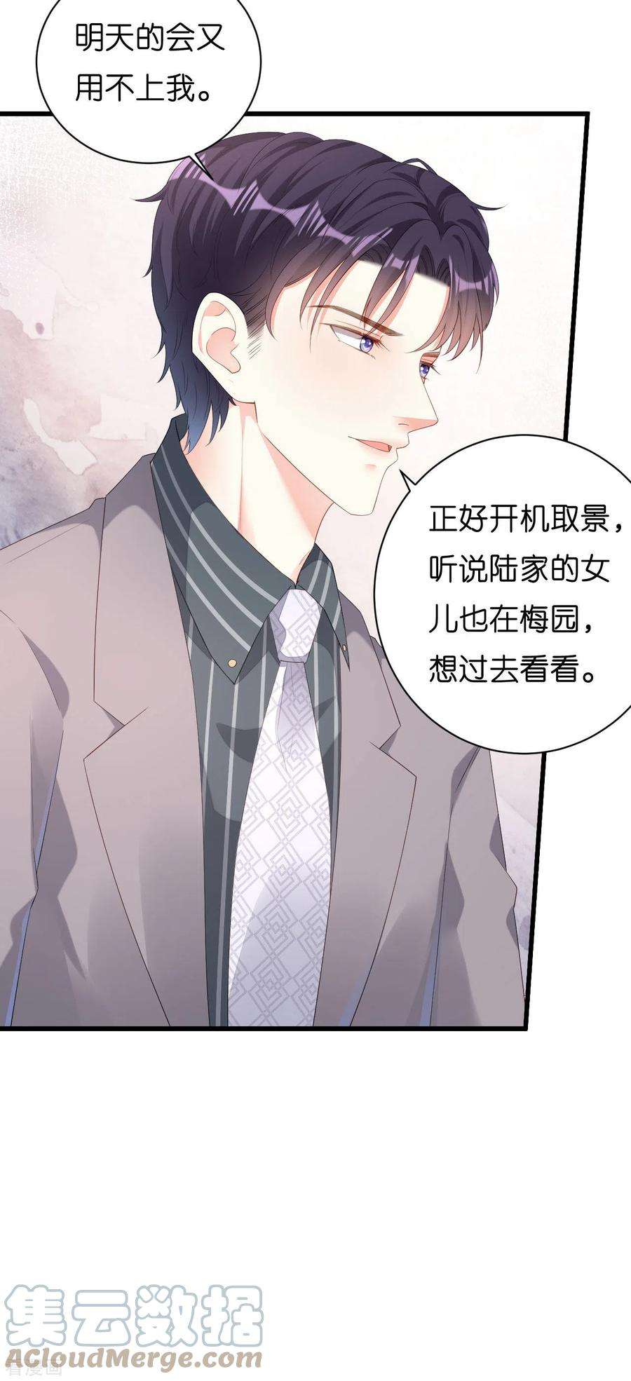 阴影悖论：无法拥有的你20话 孤独的江小姐