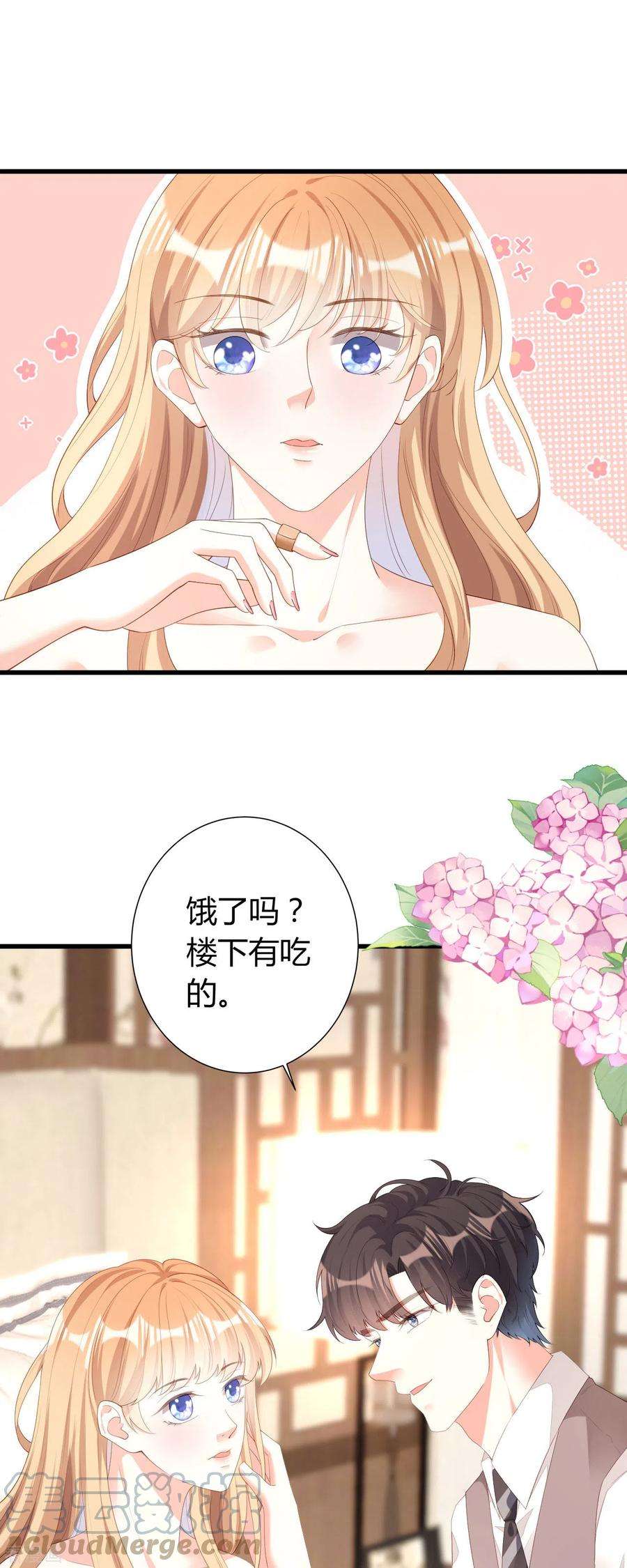 阴影悖论：无法拥有的你21话 哄人方法