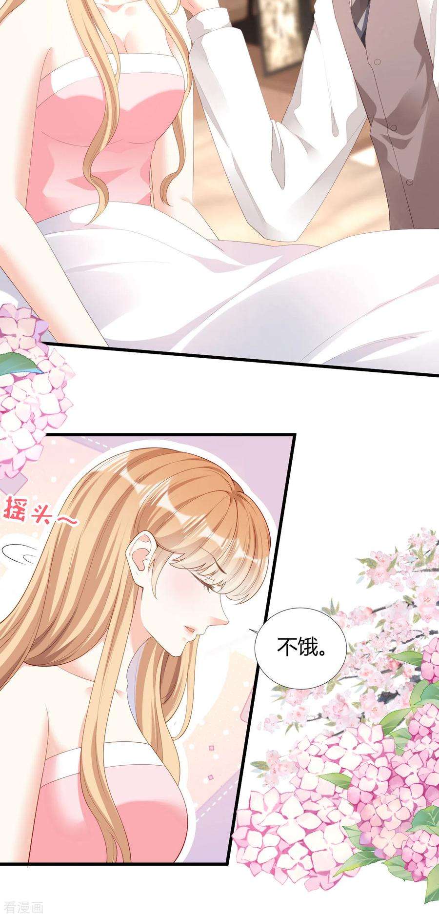 阴影悖论：无法拥有的你21话 哄人方法