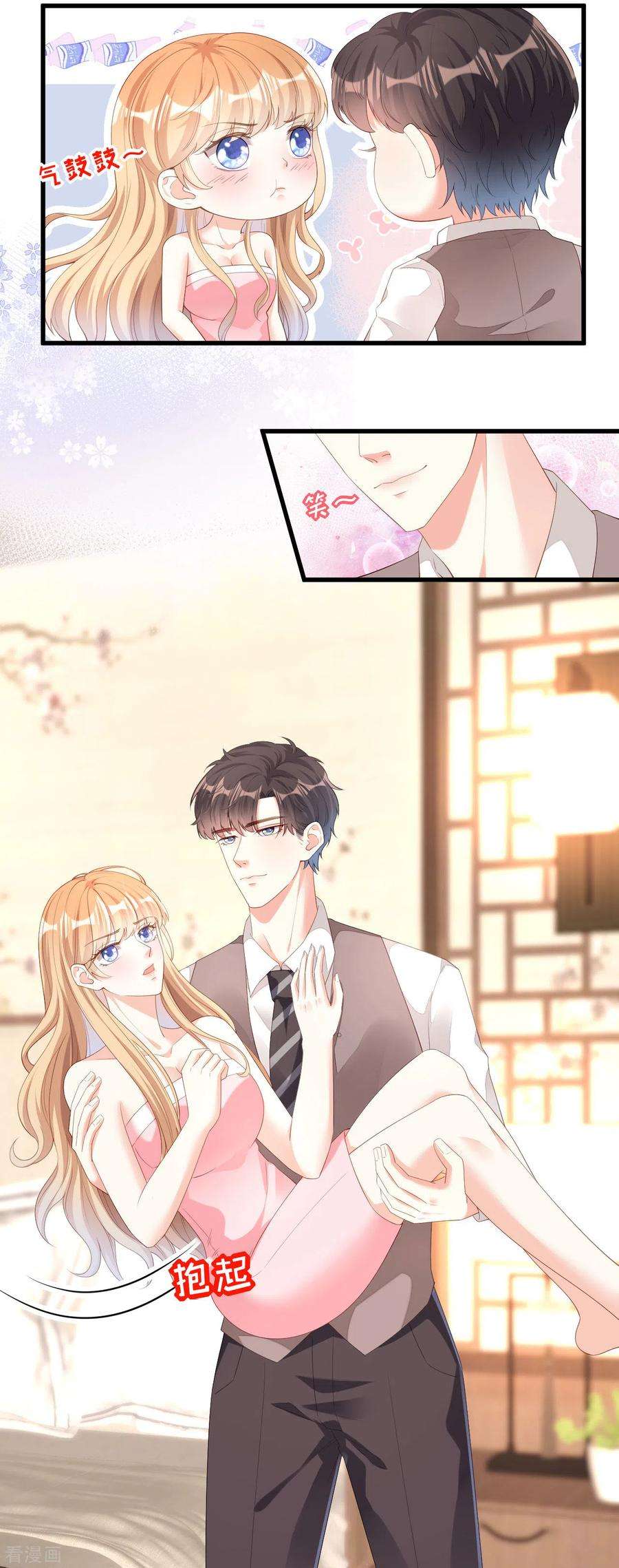 阴影悖论：无法拥有的你21话 哄人方法