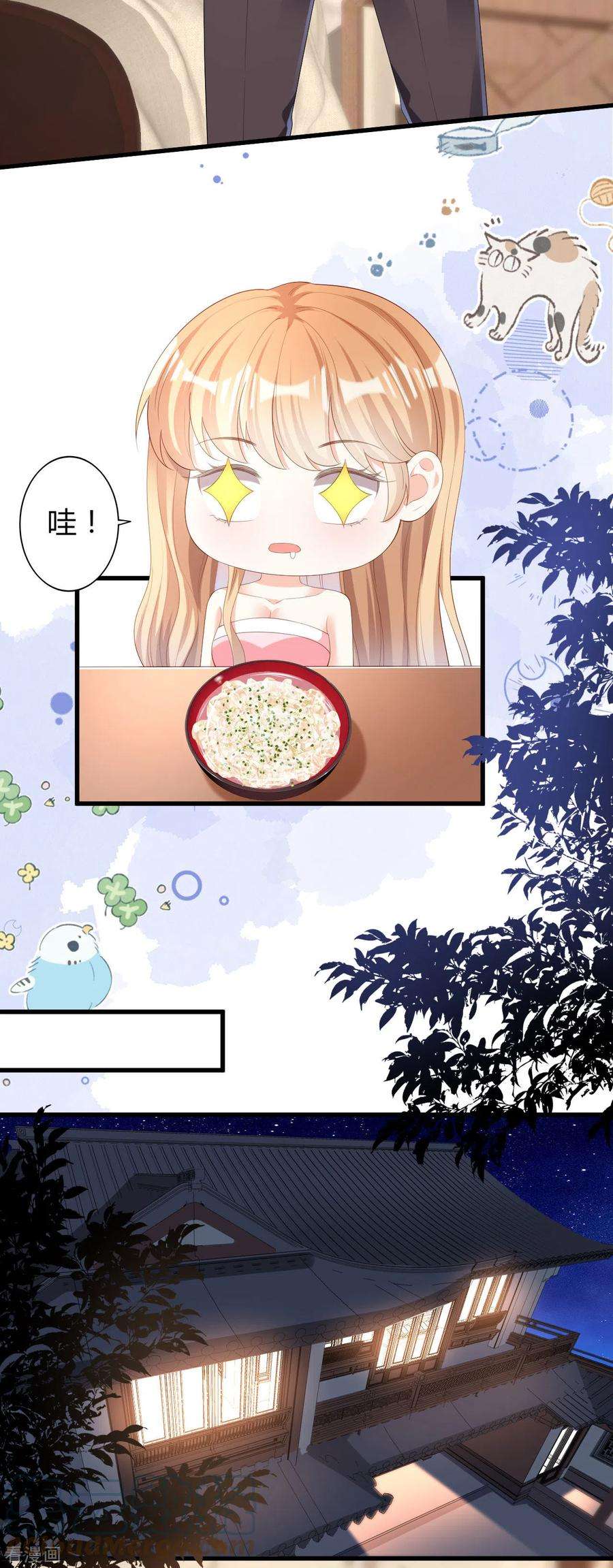 阴影悖论：无法拥有的你21话 哄人方法