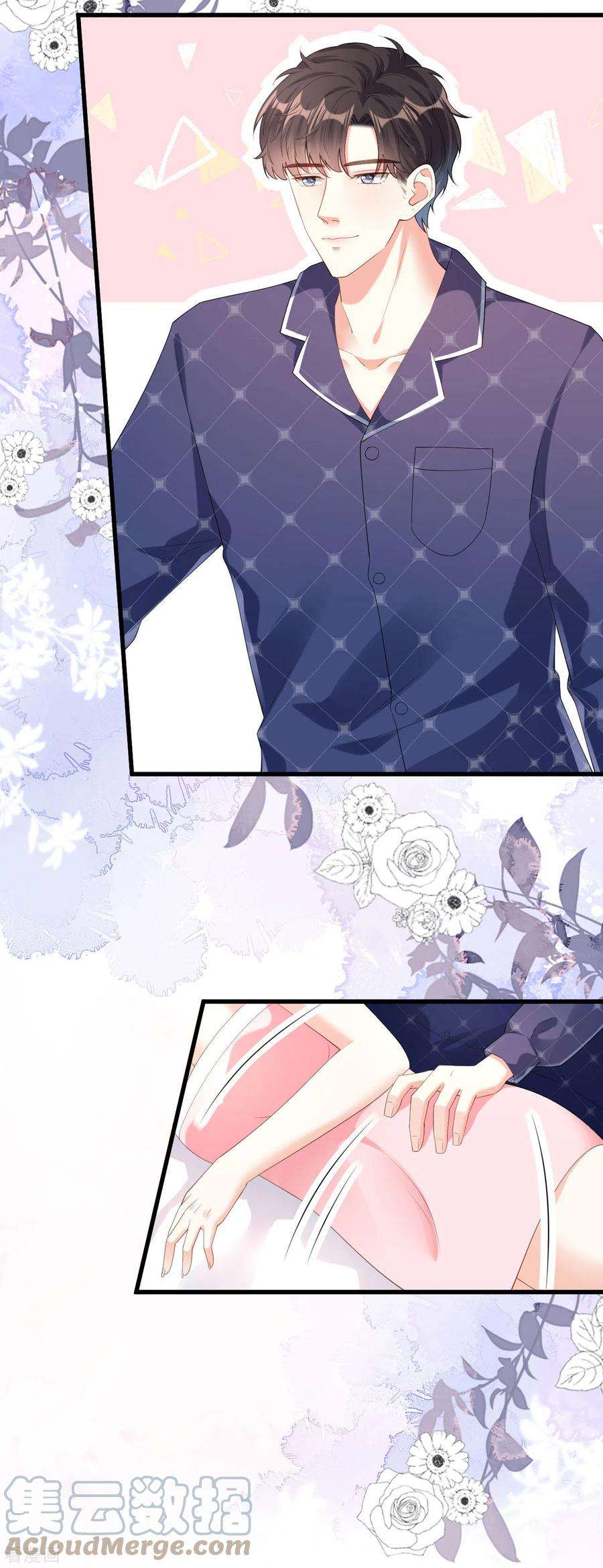 阴影悖论：无法拥有的你21话 哄人方法