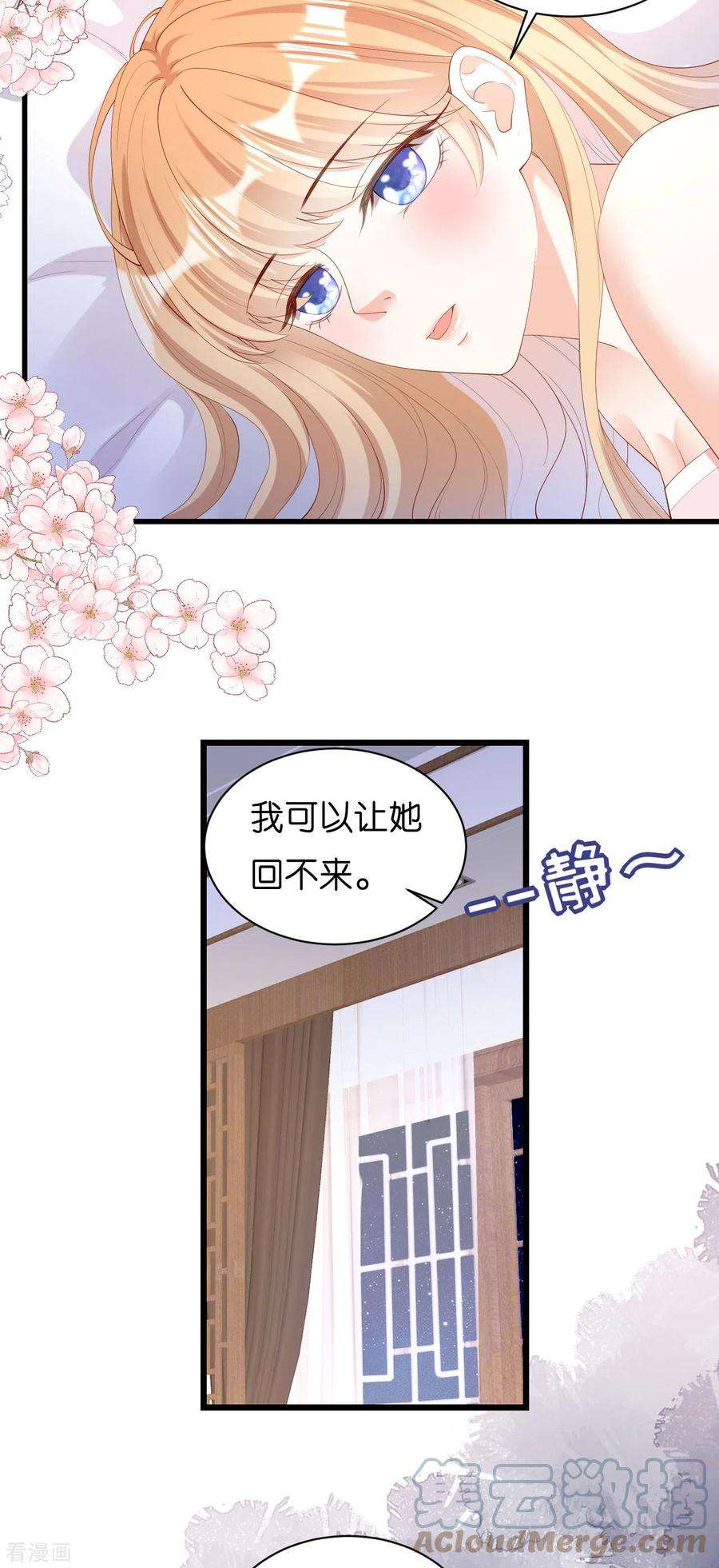 阴影悖论：无法拥有的你21话 哄人方法