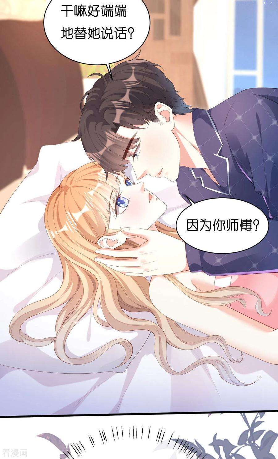 阴影悖论：无法拥有的你21话 哄人方法