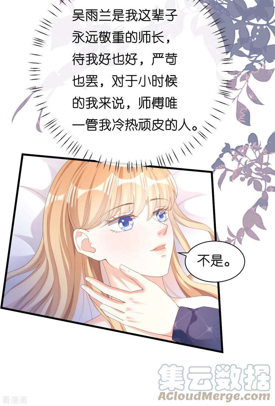 阴影悖论：无法拥有的你21话 哄人方法