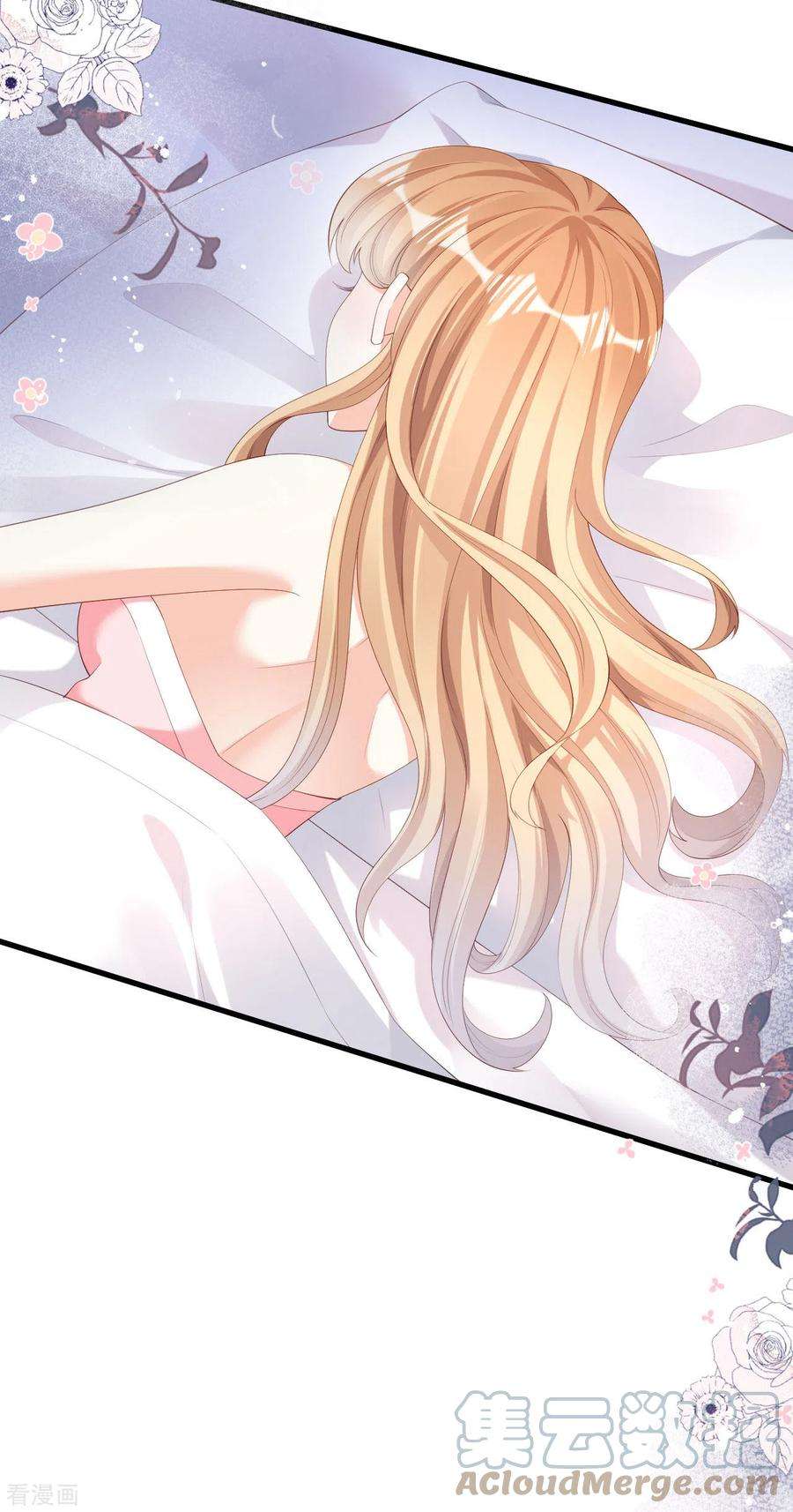 阴影悖论：无法拥有的你21话 哄人方法