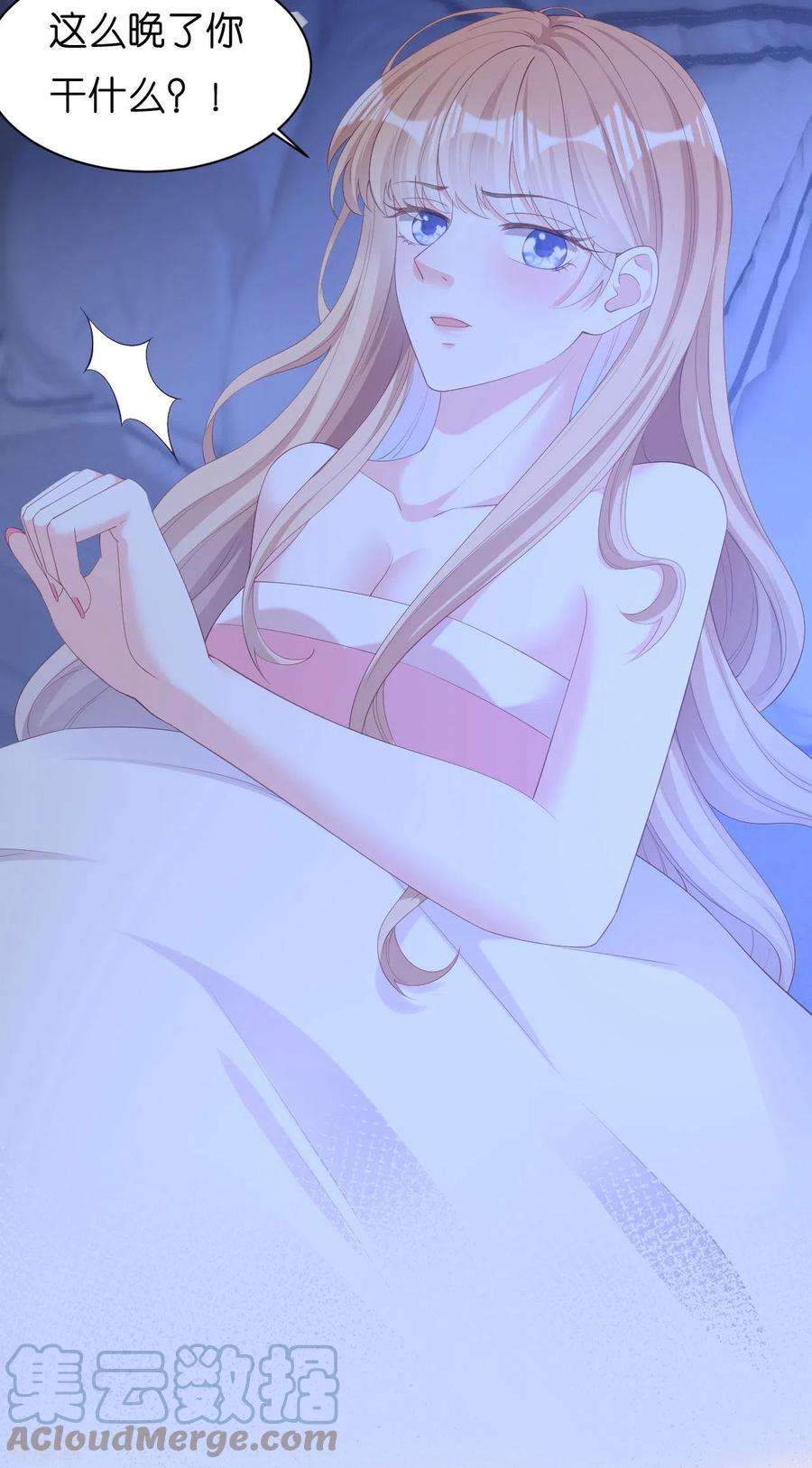 阴影悖论：无法拥有的你21话 哄人方法