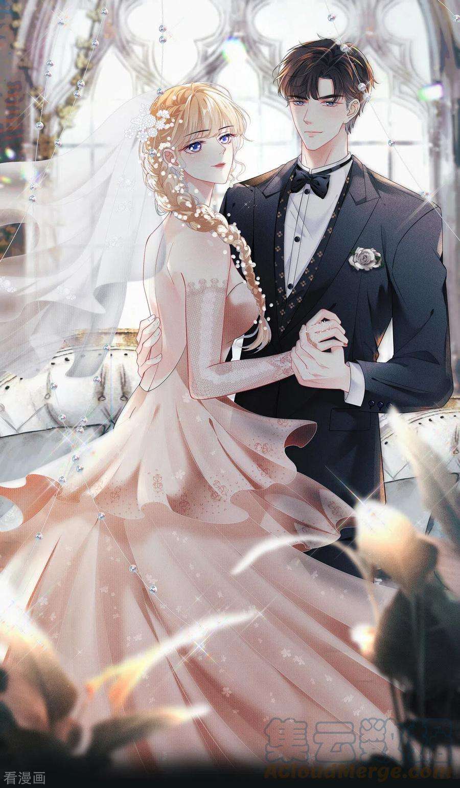 阴影悖论：无法拥有的你22话 旧怨