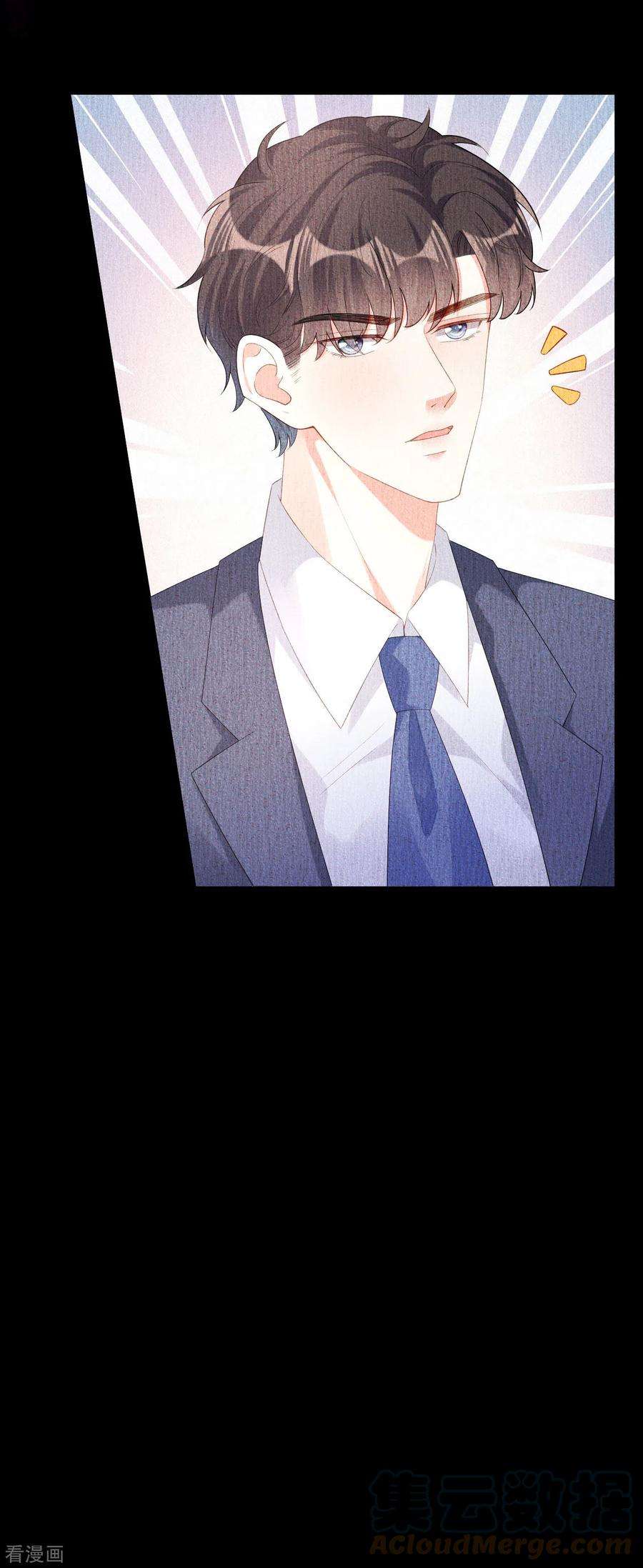 阴影悖论：无法拥有的你22话 旧怨