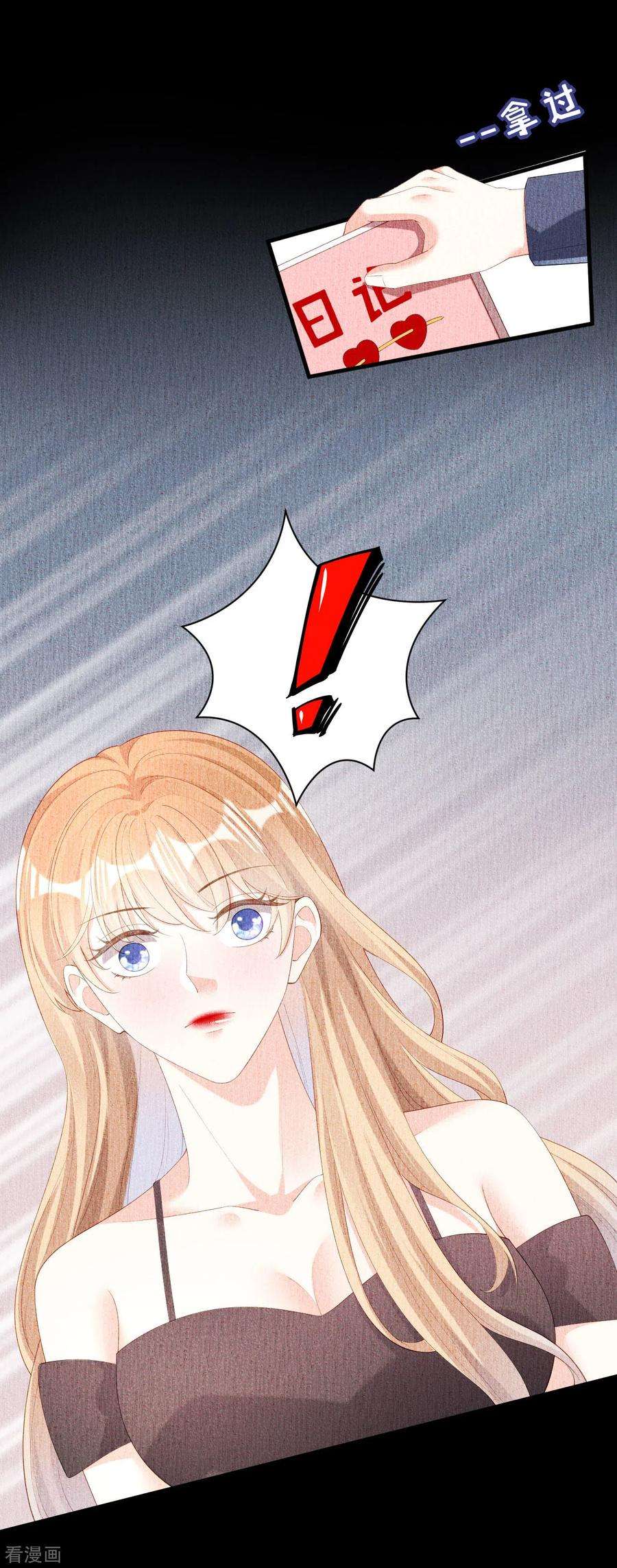 阴影悖论：无法拥有的你22话 旧怨